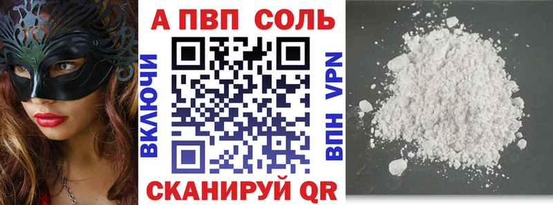 нарко площадка Telegram  Жигулёвск  Alpha-PVP VHQ 