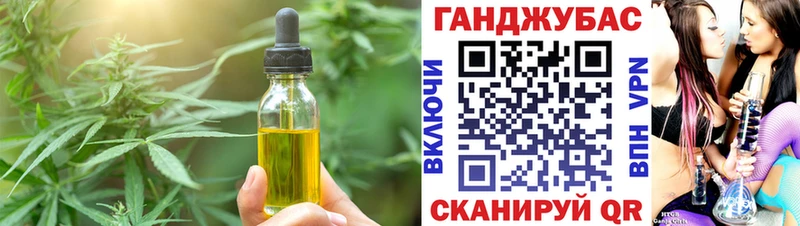купить   Жигулёвск  Печенье с ТГК конопля 