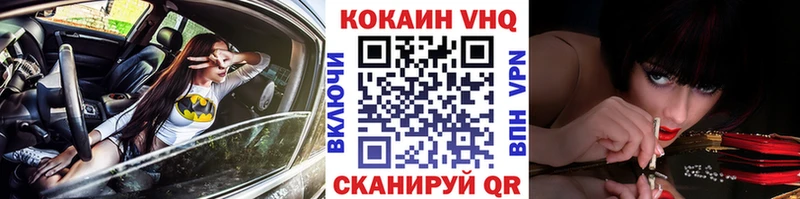 КОКАИН Боливия  даркнет сайт  Жигулёвск 