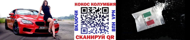 КОКАИН FishScale Жигулёвск