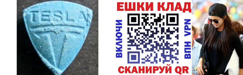 blacksprut ONION  Жигулёвск  Ecstasy TESLA 