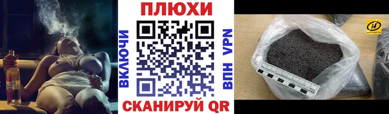 Гашиш гашик Жигулёвск