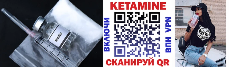 hydra ССЫЛКА  где купить наркотик  Жигулёвск  КЕТАМИН ketamine 