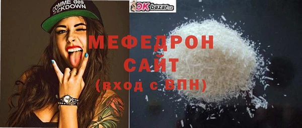 кокаин Каменногорск