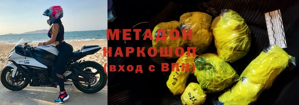 соль курить ск Магадан