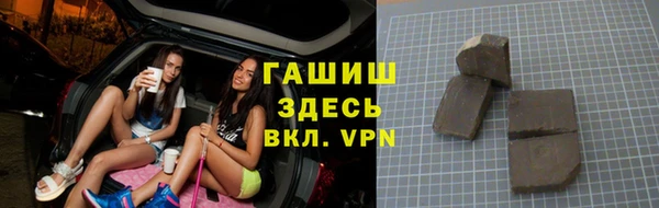 марихуана Каменка