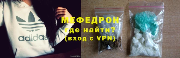 соль курить ск Магадан