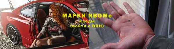мефедрон мука Санкт-Петербург