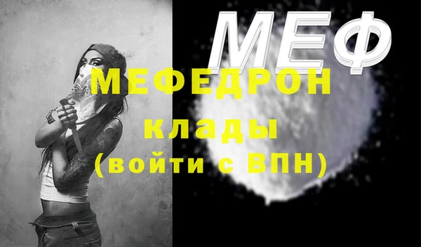 MESCALINE Липки
