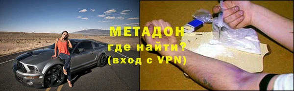 скорость mdpv Магас