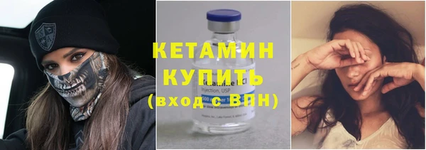 спайс Горнозаводск