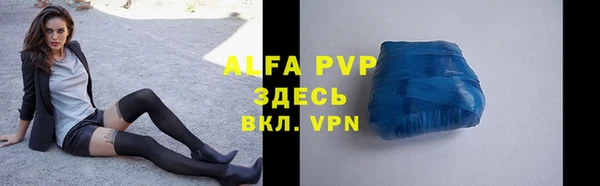 скорость mdpv Магас