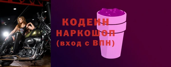 мефедрон мука Ессентукская