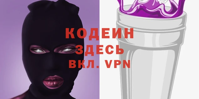 соль курить ск Магадан
