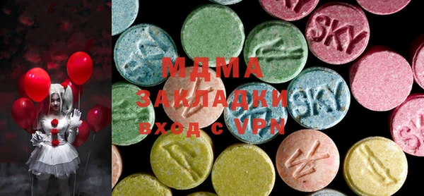 мефедрон Горняк