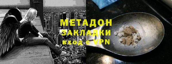 скорость mdpv Магас