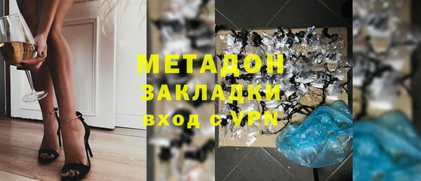 скорость mdpv Магас
