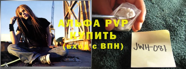соль курить ск Магадан