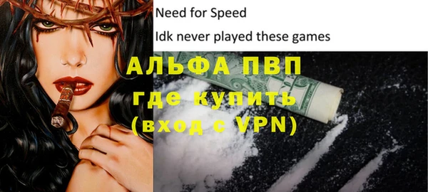 соль курить ск Магадан