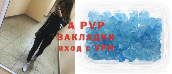 альфа пвп VHQ Березники