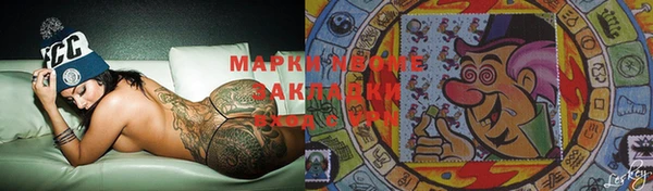 mdma Новосибирск