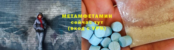 спиды Лихославль