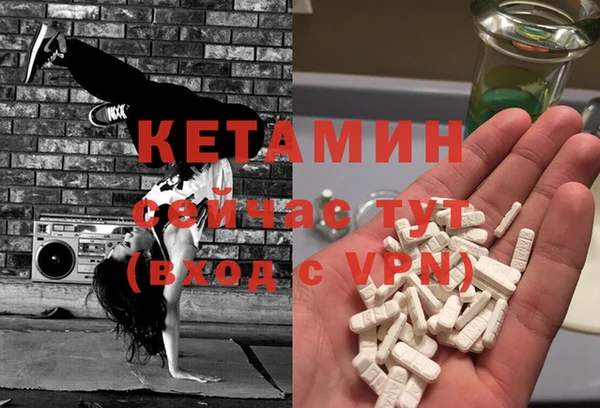 соль курить ск Магадан