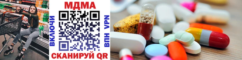 MDMA кристаллы  Жигулёвск 
