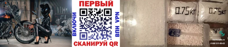 наркошоп  kraken ТОР  Первитин Methamphetamine  Жигулёвск 