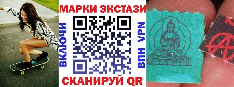 Марки NBOMe 1,8мг  цена   Жигулёвск 