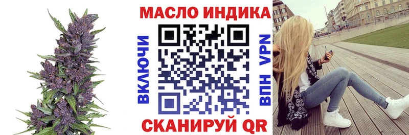 MEGA ТОР  Жигулёвск  Дистиллят ТГК вейп 